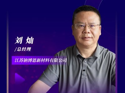 (hu)h(bo)桿̼ؓ(f)O̿ϵĮa(chn)I(y)