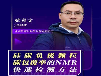 (hu)h(bo)桿̼ؓ(f)Ow̼ʵNMRٙzy(c)