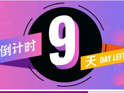 Ӌ(j)r(sh)9죡2025̫չƷc(din)ȿǰղز·