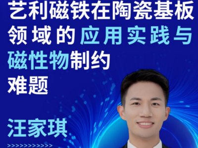 ˇFմɻIđÌ`cƼsy}˲