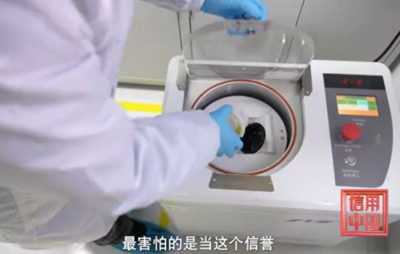 Ʒ|AƼch²ϔyֽiz𤄩ИI¸߶