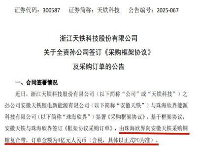 4|Ԫ䇽ٹ̑B(ti)늳زϴӆκ