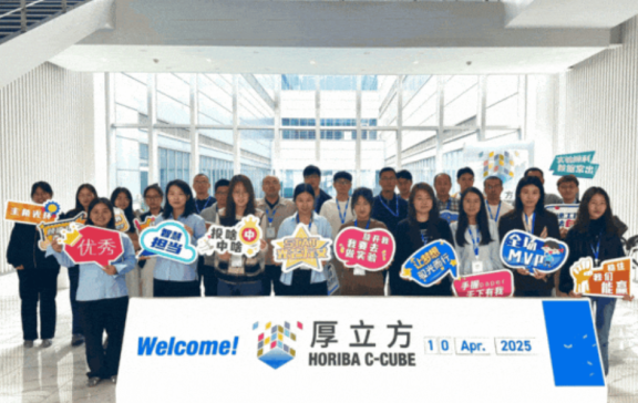 ۽Ñְl]xЧܡHORIBA 2025ÑӖȫ