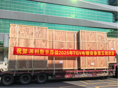 ߴTGVg(sh)ͻƣK˹O(sh)佻I(lng)a(chn)I(y)