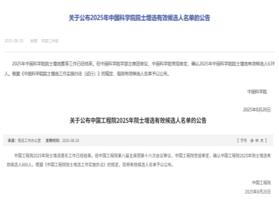 ԺԺʿxΣʯI(lng)W(xu)