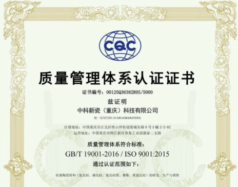 п´ɳɹͨ^ISO 9001cISO 45001pwϵJC