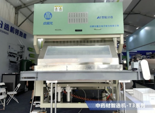 xo(h)Ʒ|(zh)CyƮa(chn)Ʒװl(f)Ʒȼˎ(hu)