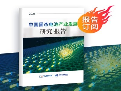 ȫxЇ̑B(ti)늳خa(chn)I(y)l(f)չо棨2025ذƳ