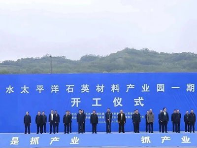 ͶY6|Ԫˮ̫ƽʯӢϮa(chn)I(y)@һ(xing)Ŀ_(ki)