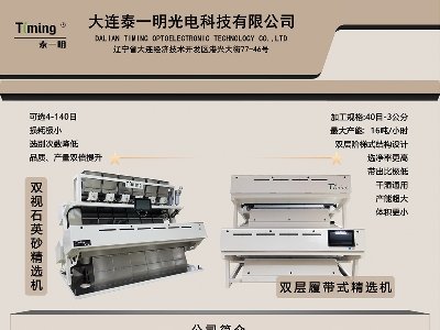 B̩һcsݣ2025ھŌȫʯӢչ[