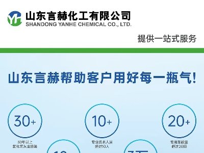 ɽ|Ժջc11s2025ھŌȫʯӢչ[