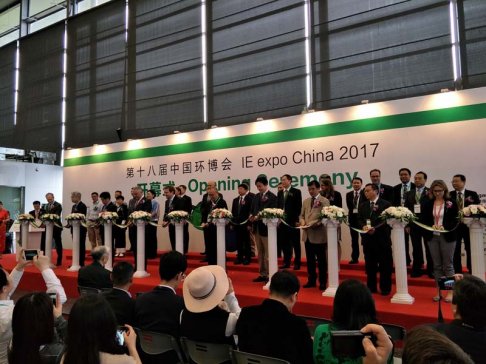 ʮˌЇ(gu)h(hun)(hu)IE expo China 2017ʢ_Ļ